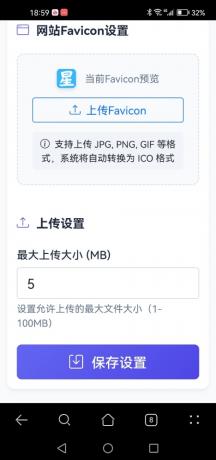 星空图床系统V2.1.0-颜夕资源网-第18张图片 星空图床系统V2.1.0-颜夕资源网-第18张图片