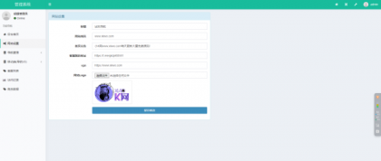 导航下载页自适应系统源码带后台-颜夕资源网-第21张图片 导航下载页自适应系统源码带后台-颜夕资源网-第21张图片