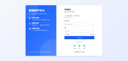 彩虹易支付新模板-颜夕资源网-第18张图片 彩虹易支付新模板-颜夕资源网-第18张图片