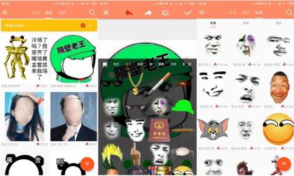 安卓暴走P图v3.8.4-颜夕资源网-第18张图片 安卓暴走P图v3.8.4-颜夕资源网-第18张图片