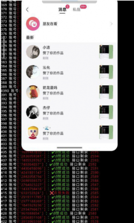 快手刷赞破解永久VIP-颜夕资源网-第18张图片 快手刷赞破解永久VIP-颜夕资源网-第18张图片