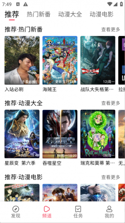 硬核观影app绿色版 免费看遍全网资源-颜夕资源网-第19张图片 硬核观影app绿色版 免费看遍全网资源-颜夕资源网-第19张图片