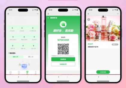 最新众筹商城系统/订单认购/多多优购/商城加共识-颜夕资源网-第20张图片 最新众筹商城系统/订单认购/多多优购/商城加共识-颜夕资源网-第20张图片