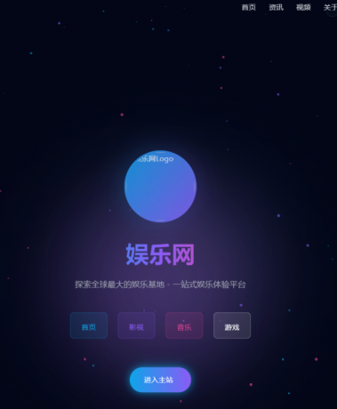自动适应个人官方网站引导页博客网页工作室引导HTML模版源码-颜夕资源网-第18张图片 自动适应个人官方网站引导页博客网页工作室引导HTML模版源码-颜夕资源网-第18张图片