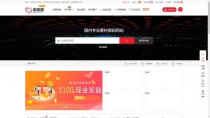 仿某知名源码下载网模板,无授权版程序-颜夕资源网-第19张图片 仿某知名源码下载网模板,无授权版程序-颜夕资源网-第19张图片