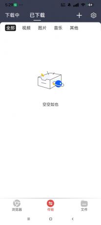 海马下载器,不限速-颜夕资源网-第18张图片 海马下载器,不限速-颜夕资源网-第18张图片