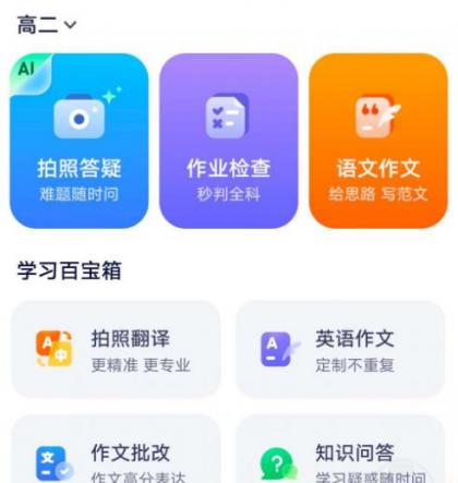 小思AI,大厂出品的“神器”,功能强大到超乎想象-颜夕资源网-第18张图片 小思AI,大厂出品的“神器”,功能强大到超乎想象-颜夕资源网-第18张图片
