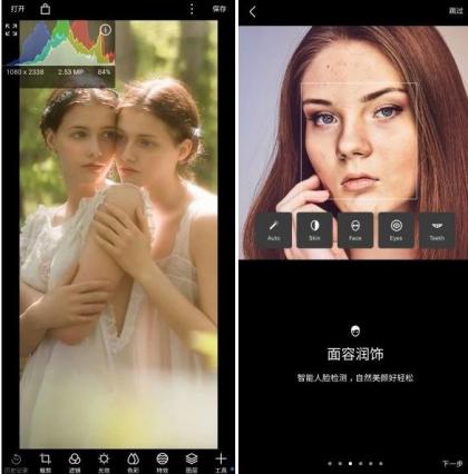 泼辣修图PolarrPhoto Filters v6.11.6专业版-颜夕资源网-第18张图片 泼辣修图PolarrPhoto Filters v6.11.6专业版-颜夕资源网-第18张图片