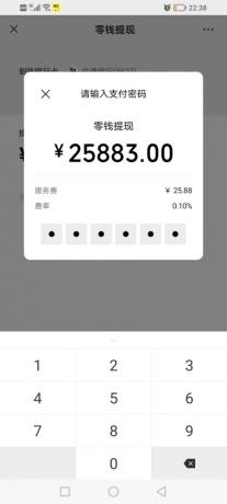 微信装逼神器微商助手-颜夕资源网-第21张图片 微信装逼神器微商助手-颜夕资源网-第21张图片