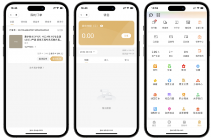 2025最新修复版多端精品商城系统源码-颜夕资源网-第18张图片 2025最新修复版多端精品商城系统源码-颜夕资源网-第18张图片