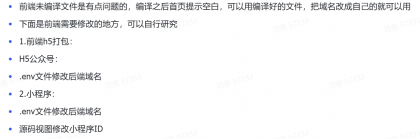 2025最新修复版多端精品商城系统源码-颜夕资源网-第27张图片 2025最新修复版多端精品商城系统源码-颜夕资源网-第27张图片