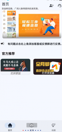 软件库APP+后端源码-颜夕资源网-第17张图片 软件库APP+后端源码-颜夕资源网-第17张图片