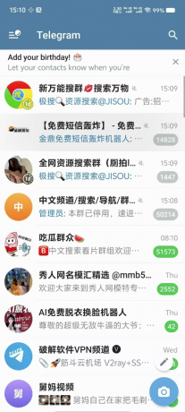 纸飞机Telegram X 纯享版 ,看国内外各种资源-颜夕资源网-第18张图片 纸飞机Telegram X 纯享版 ,看国内外各种资源-颜夕资源网-第18张图片