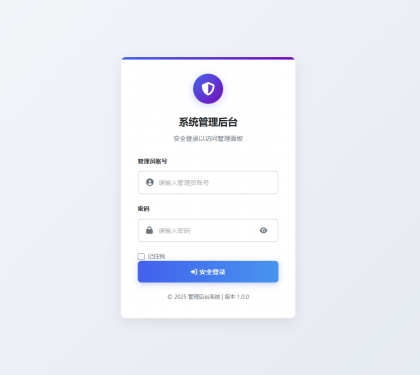 网页版手机ip定位系统源码-颜夕资源网-第18张图片 网页版手机ip定位系统源码-颜夕资源网-第18张图片