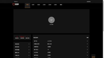仿8X8X苹果cms v10影视模板源码-颜夕资源网-第22张图片 仿8X8X苹果cms v10影视模板源码-颜夕资源网-第22张图片