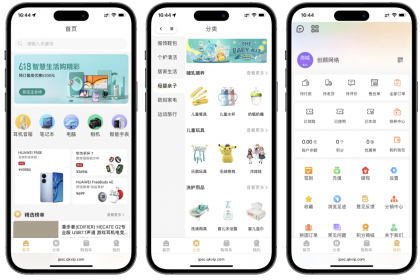 2025最新修复版多端精品商城系统源码-颜夕资源网-第19张图片 2025最新修复版多端精品商城系统源码-颜夕资源网-第19张图片