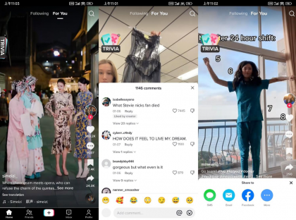 抖音海外版TikTok v41.0.3去广告解除封锁版-颜夕资源网-第20张图片 抖音海外版TikTok v41.0.3去广告解除封锁版-颜夕资源网-第20张图片