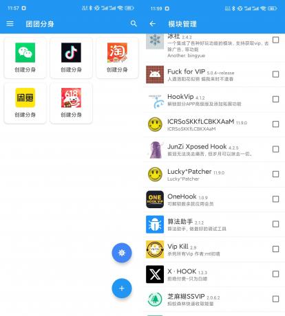 Android 团团分身 v2.2.6 多开神器,支持xp框架模块-颜夕资源网-第18张图片 Android 团团分身 v2.2.6 多开神器,支持xp框架模块-颜夕资源网-第18张图片