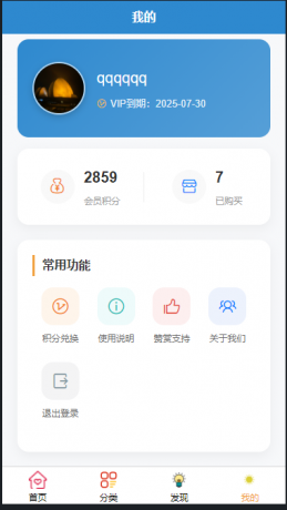 简约风知识付费网站源码-颜夕资源网-第18张图片 简约风知识付费网站源码-颜夕资源网-第18张图片