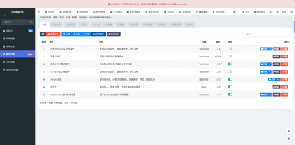 2025最新修复版多端精品商城系统源码-颜夕资源网-第21张图片 2025最新修复版多端精品商城系统源码-颜夕资源网-第21张图片