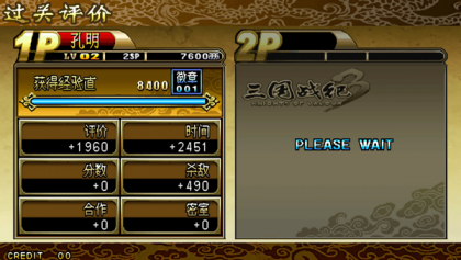 游戏机模拟器 MAMEUI Plus 完整包-颜夕资源网-第18张图片 游戏机模拟器 MAMEUI Plus 完整包-颜夕资源网-第18张图片