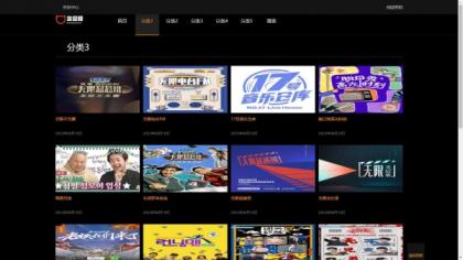 仿8X8X苹果cms v10影视模板源码-颜夕资源网-第19张图片 仿8X8X苹果cms v10影视模板源码-颜夕资源网-第19张图片