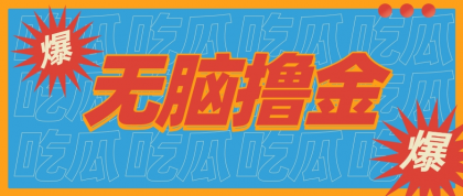 无脑搬砖赚钱项目,利用AI工具零成本零门槛新手也能简单上手操作,月入万元!-颜夕资源网-第18张图片 无脑搬砖赚钱项目,利用AI工具零成本零门槛新手也能简单上手操作,月入万元!-颜夕资源网-第18张图片