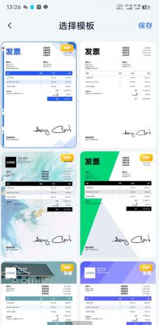 发票制作器一款专业的发票制作生成工具,内置超多模版,好用-颜夕资源网-第18张图片 发票制作器一款专业的发票制作生成工具,内置超多模版,好用-颜夕资源网-第18张图片