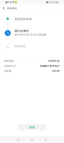 微信装逼神器微商助手-颜夕资源网-第22张图片 微信装逼神器微商助手-颜夕资源网-第22张图片