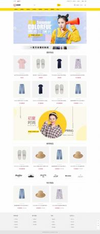 运营版开源代码 多语言跨境商城 跨境电商平台-颜夕资源网-第18张图片 运营版开源代码 多语言跨境商城 跨境电商平台-颜夕资源网-第18张图片