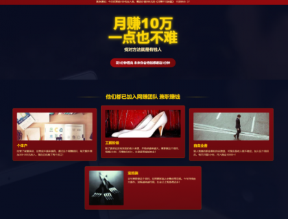 单页竞价引流模板,微信宣传推广粉丝引流加好友,SEO单页收录吸粉模板主页源-颜夕资源网-第19张图片 单页竞价引流模板,微信宣传推广粉丝引流加好友,SEO单页收录吸粉模板主页源-颜夕资源网-第19张图片