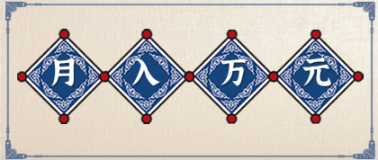 零撸项目爆款玩法,简单易上手有人靠着这个一天收入300+,一条视频直接赚了1600+-颜夕资源网-第18张图片 零撸项目爆款玩法,简单易上手有人靠着这个一天收入300+,一条视频直接赚了1600+-颜夕资源网-第18张图片