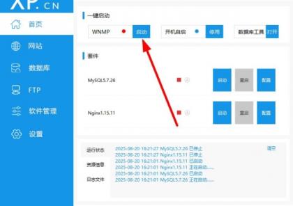 利用pages搭建导航网站。-颜夕资源网-第18张图片 利用pages搭建导航网站。-颜夕资源网-第18张图片