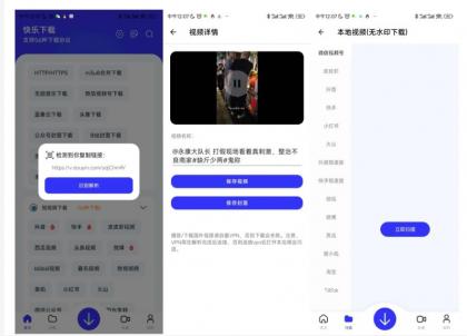 安卓快乐下载修复v1.398多功能磁力下载器-颜夕资源网-第18张图片 安卓快乐下载修复v1.398多功能磁力下载器-颜夕资源网-第18张图片