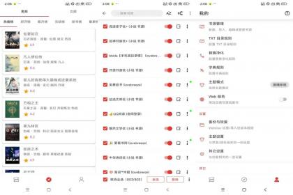 芒果小说(解锁去广告)-颜夕资源网-第18张图片 芒果小说(解锁去广告)-颜夕资源网-第18张图片