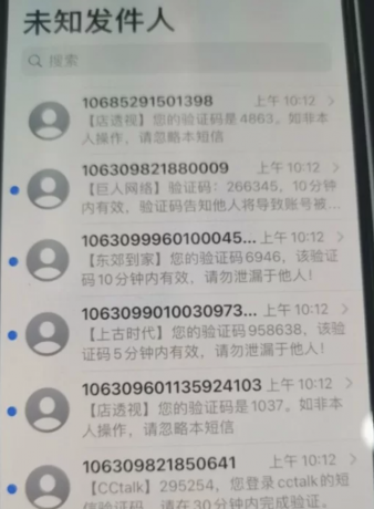 短信测压轰扎鸡 电脑版 实测可用 破解版-颜夕资源网-第18张图片 短信测压轰扎鸡 电脑版 实测可用 破解版-颜夕资源网-第18张图片