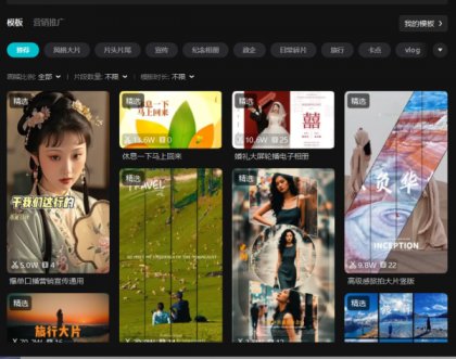剪映手机版+PC版v6.1.0和v6.0.1永久激活版-颜夕资源网-第18张图片 剪映手机版+PC版v6.1.0和v6.0.1永久激活版-颜夕资源网-第18张图片
