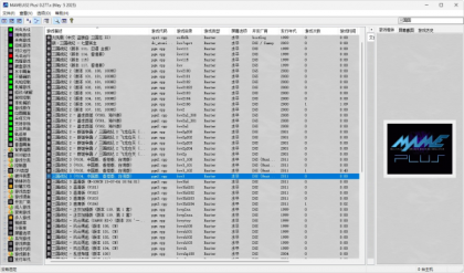游戏机模拟器 MAMEUI Plus 完整包-颜夕资源网-第19张图片 游戏机模拟器 MAMEUI Plus 完整包-颜夕资源网-第19张图片