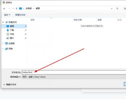 利用pages搭建导航网站。-颜夕资源网-第20张图片 利用pages搭建导航网站。-颜夕资源网-第20张图片