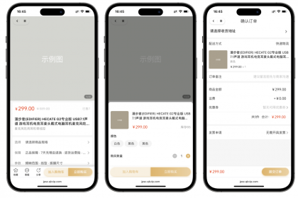 2025最新修复版多端精品商城系统源码-颜夕资源网-第20张图片 2025最新修复版多端精品商城系统源码-颜夕资源网-第20张图片