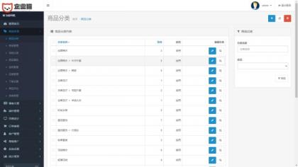 运营版开源代码 多语言跨境商城 跨境电商平台-颜夕资源网-第23张图片 运营版开源代码 多语言跨境商城 跨境电商平台-颜夕资源网-第23张图片