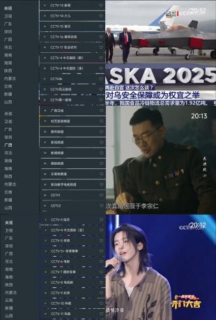 宽带电视(解锁VIP)-颜夕资源网-第18张图片 宽带电视(解锁VIP)-颜夕资源网-第18张图片