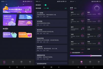 放松振动器(解锁VIP)-颜夕资源网-第18张图片 放松振动器(解锁VIP)-颜夕资源网-第18张图片