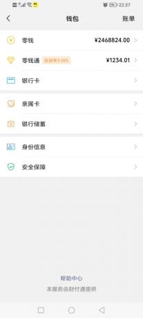 微信装逼神器微商助手-颜夕资源网-第19张图片 微信装逼神器微商助手-颜夕资源网-第19张图片