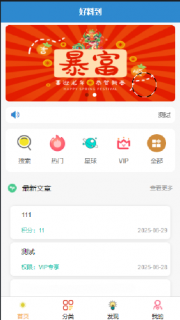 简约风知识付费网站源码-颜夕资源网-第19张图片 简约风知识付费网站源码-颜夕资源网-第19张图片