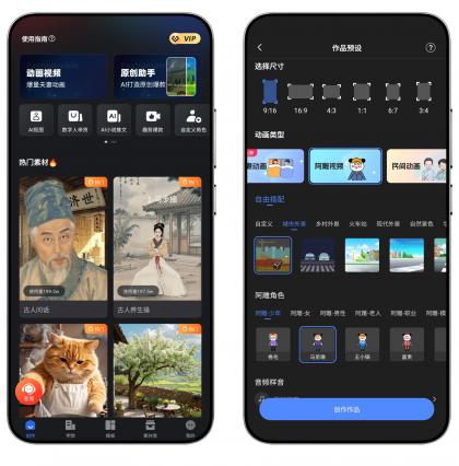 趣映v2.6.3会员版,价值198元!已破尊贵SVIP-颜夕资源网-第18张图片 趣映v2.6.3会员版,价值198元!已破尊贵SVIP-颜夕资源网-第18张图片