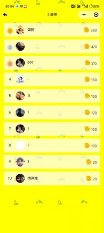 免费了牛了个牛-类似羊了个羊游戏小程序源码附教程-颜夕资源网-第19张图片 免费了牛了个牛-类似羊了个羊游戏小程序源码附教程-颜夕资源网-第19张图片