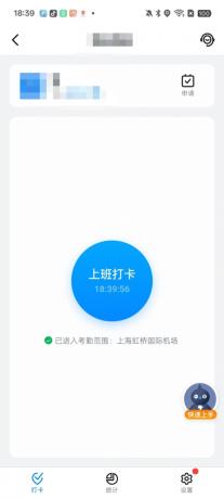 闪盒分身9.9解锁版--支持某钉打卡,支持安卓15,最近很火的包-颜夕资源网-第19张图片 闪盒分身9.9解锁版--支持某钉打卡,支持安卓15,最近很火的包-颜夕资源网-第19张图片