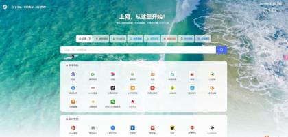 利用pages搭建导航网站。-颜夕资源网-第17张图片 利用pages搭建导航网站。-颜夕资源网-第17张图片