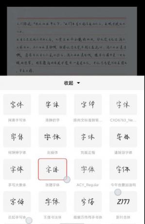 手写生成器 解锁你被老师罚抄的时间,提供多种字体选择,可以自己编辑要写的内容-颜夕资源网-第18张图片 手写生成器 解锁你被老师罚抄的时间,提供多种字体选择,可以自己编辑要写的内容-颜夕资源网-第18张图片